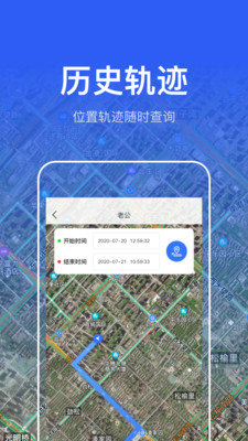 zen情侶定位1