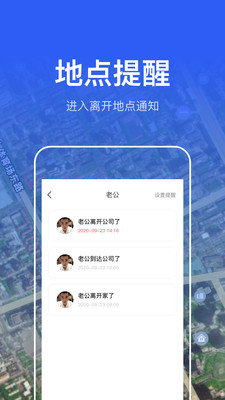zen情侶定位0