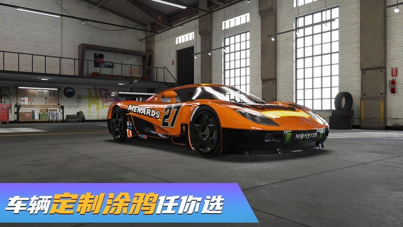 真實豪車模擬器九游版0