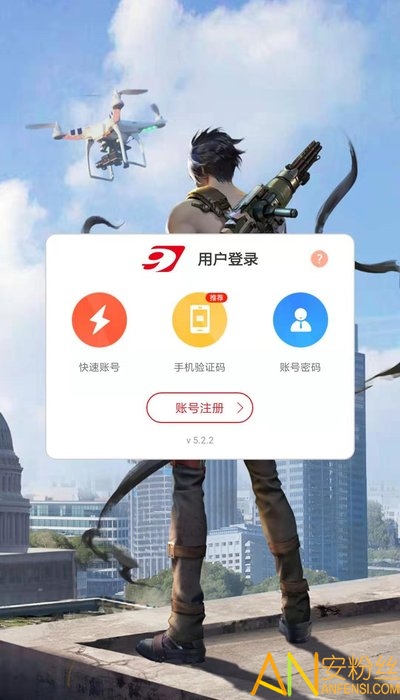 末世廢土0