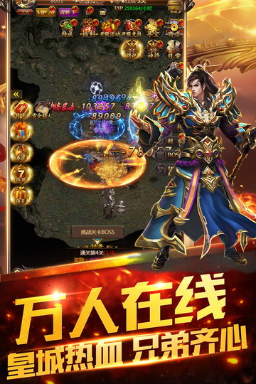龍哥神途屠龍版1
