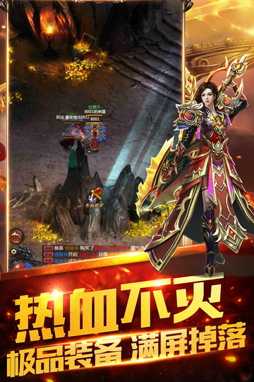 龍哥神途屠龍版2