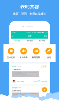 菁優(yōu)網(wǎng)0