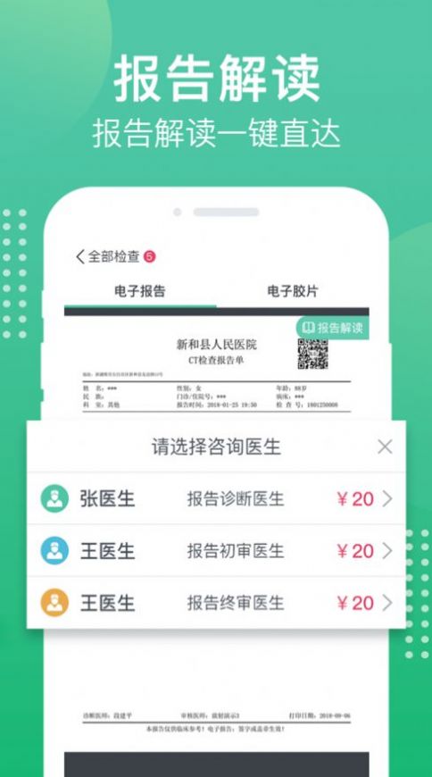 和鏈生活0