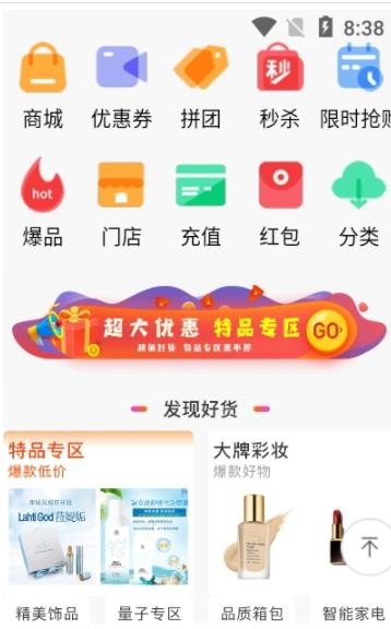 喨點播商0