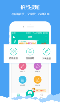 菁優(yōu)網(wǎng)1