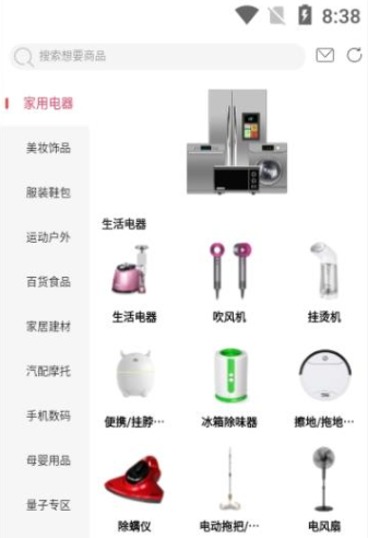 喨點播商1