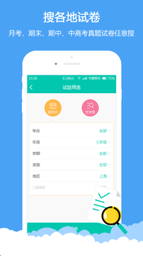 菁優(yōu)網(wǎng)2
