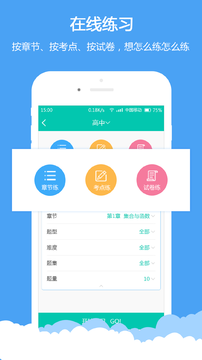 菁優(yōu)網(wǎng)3