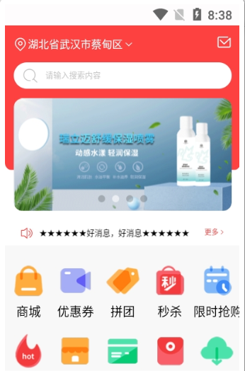 喨點播商2