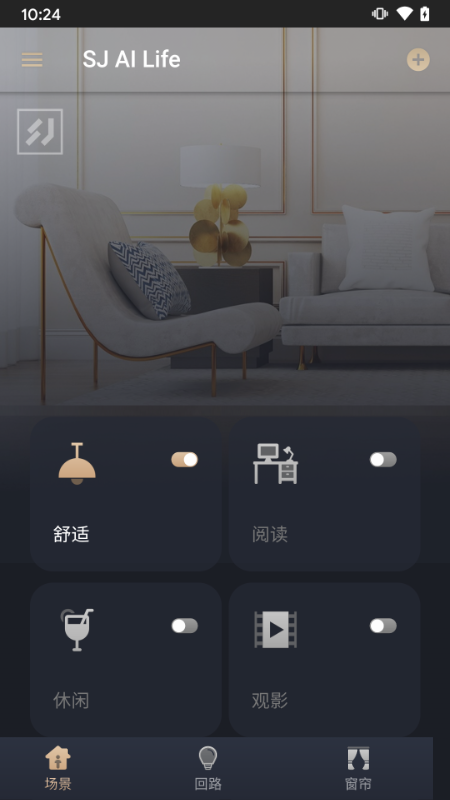 舍見智慧生活0