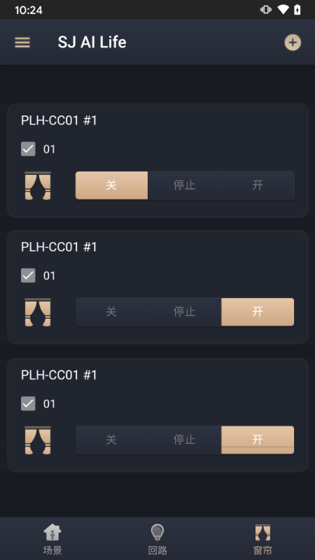 舍見智慧生活1