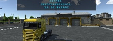 模擬駕駛2破解版1