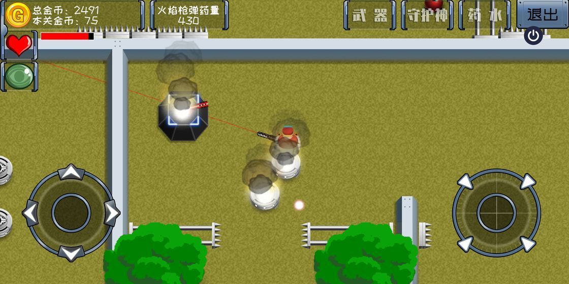 最后一個地球人中文版0