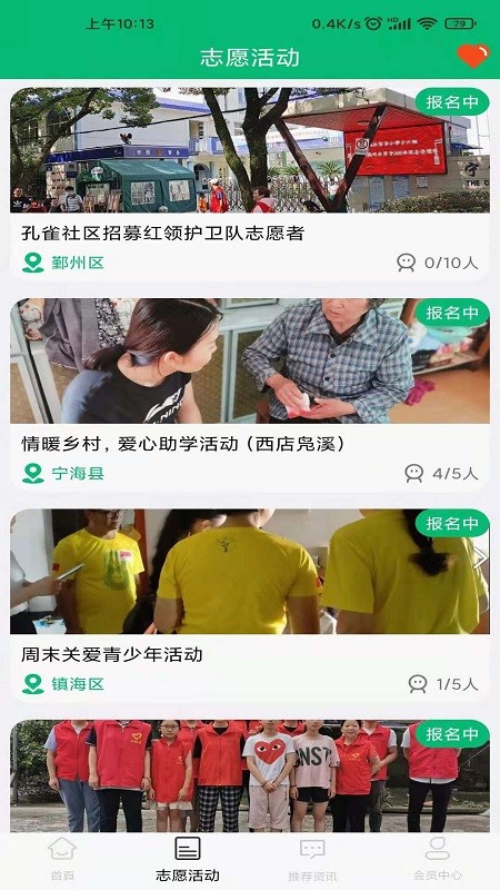 仁誠(chéng)興業(yè)1