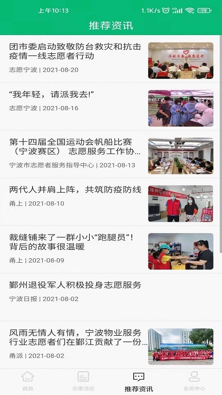 仁誠(chéng)興業(yè)2