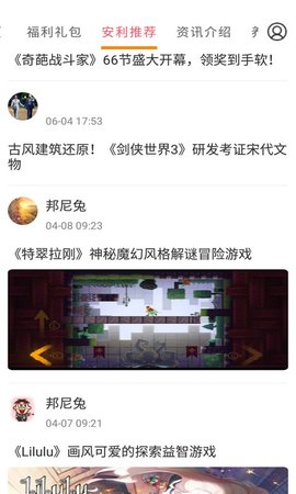 會玩安卓版(原誰是臥底)0