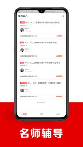 智博在線2