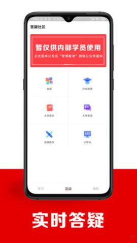智博在線1