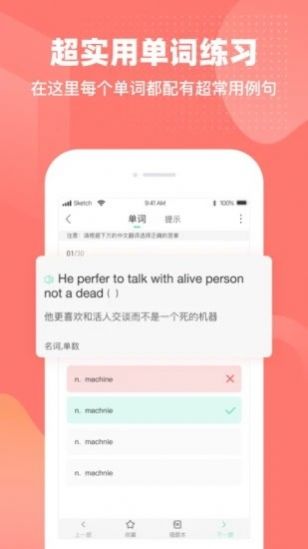 挑戰英語2