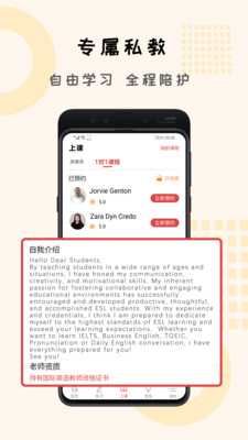 跟哥學雅思0