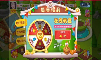 富豪農(nóng)場紅包種子紅包版0
