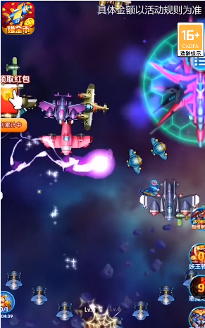雷電賺金0