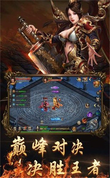 cq100s征戰龍庭無任務版0