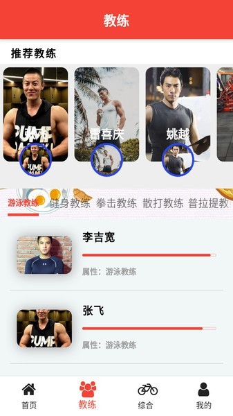 優(yōu)冠體育app0