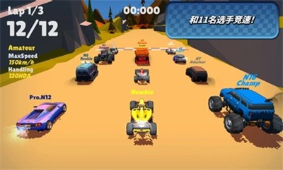 迷你賽車混亂競(jìng)速1