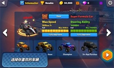 迷你賽車混亂競(jìng)速0