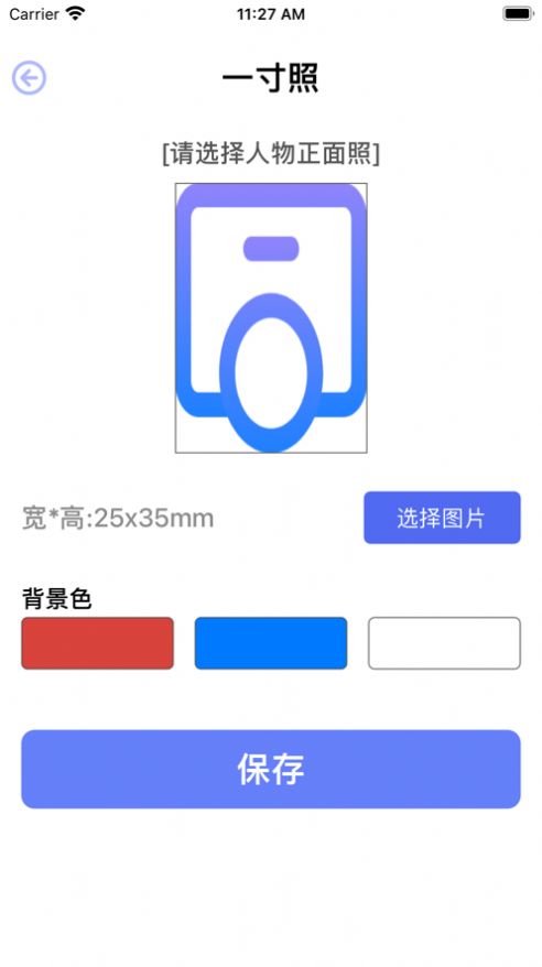 凌薇證件照2