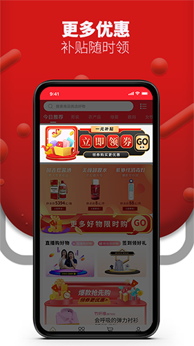 勝購(gòu)2
