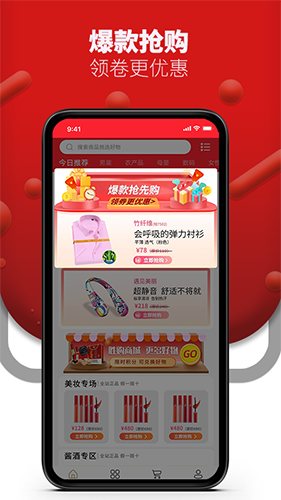 勝購(gòu)1