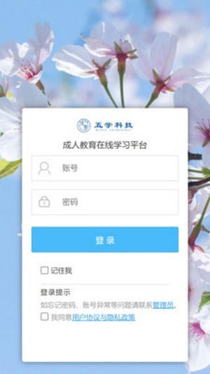 五學課堂0