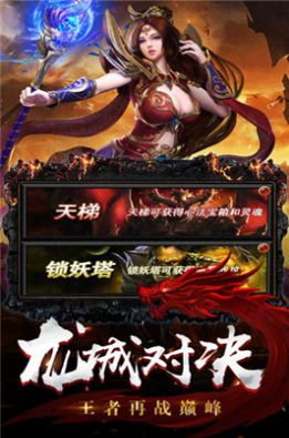 雷霆復(fù)古三職業(yè)1