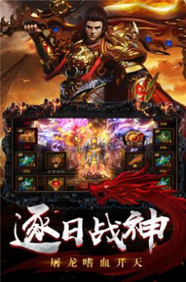 雷霆復(fù)古三職業(yè)0