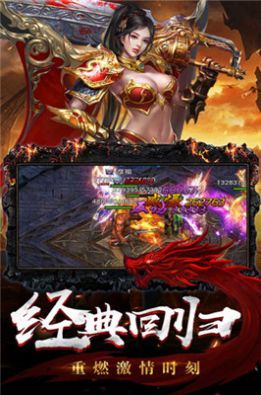 雷霆復(fù)古三職業(yè)2