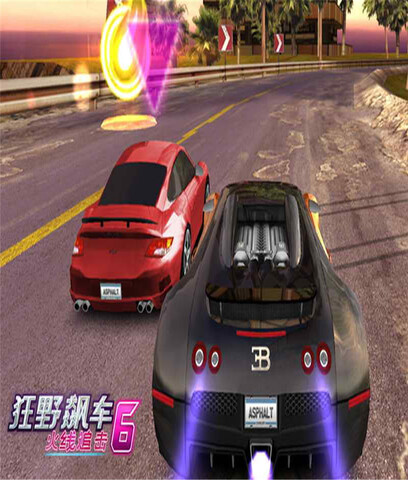 狂野飆車60