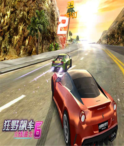 狂野飆車61