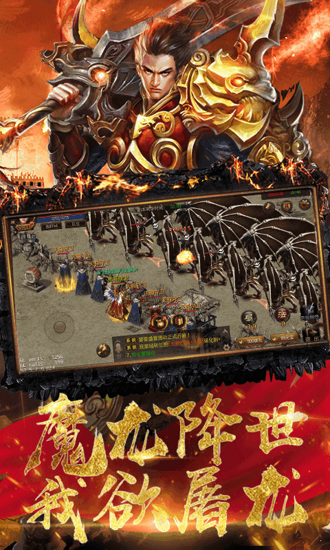新開76合擊傳奇2