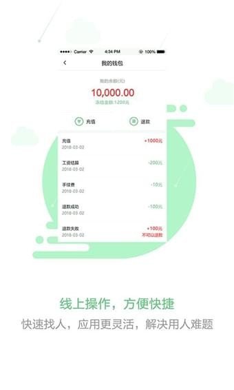 脈鹿兼職0