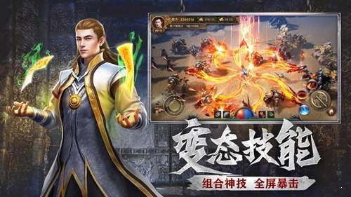 御天復古2