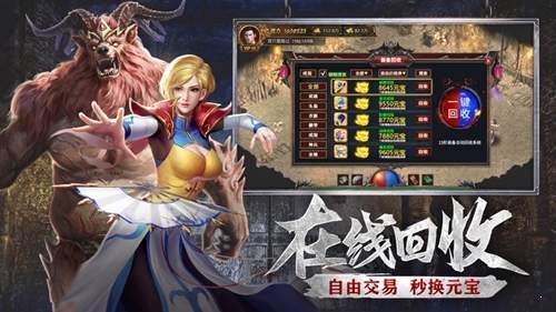御天復古1