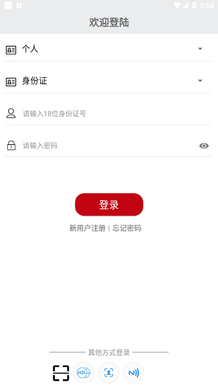 贛信通0