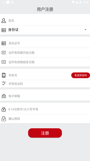 贛信通2