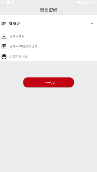 贛信通1