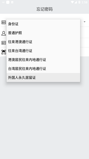 贛信通3