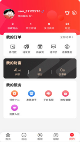 橙柿貓0