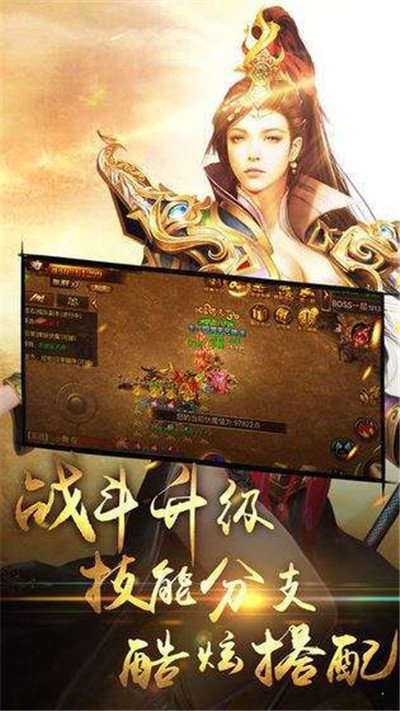 雷霆火龍二合一微變服3